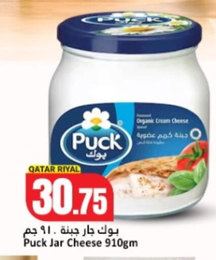 available at Dana Hypermarket in Qatar - Al Shamal