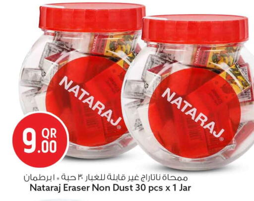 available at Safari Hypermarket in Qatar - Al Shamal