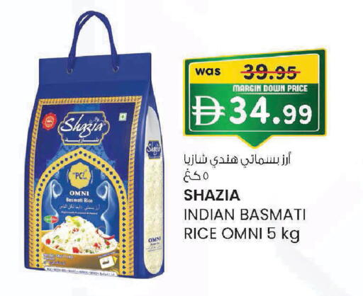 متوفر لدى صفا اكسبريس سوبرماركت في الإمارات العربية المتحدة , الامارات - ٱلْعَيْن‎