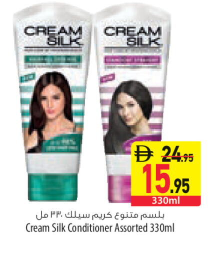 available at السفير ماركت in الإمارات العربية المتحدة , الامارات - أم القيوين‎