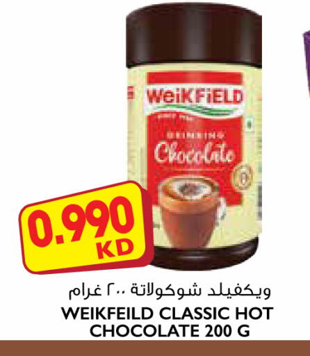 available at 123 Supermarket in Kuwait - Ahmadi Governorate
