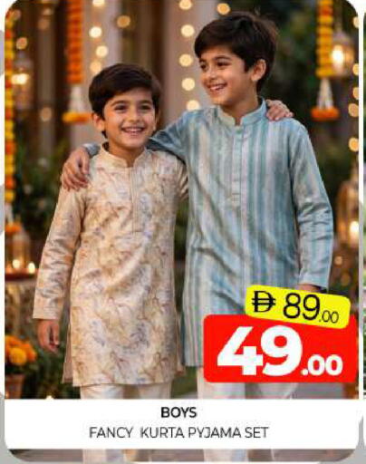 available at Al Madina  in UAE - Sharjah / Ajman