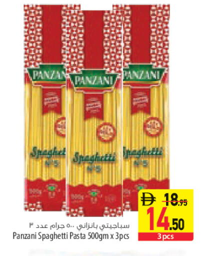 available at Safeer Market in UAE - Sharjah / Ajman