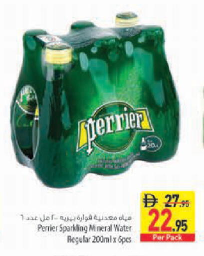 available at السفير ماركت in الإمارات العربية المتحدة , الامارات - أبو ظبي
