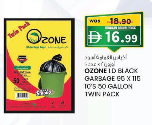 available at K M Trading  in UAE - Abu Dhabi
