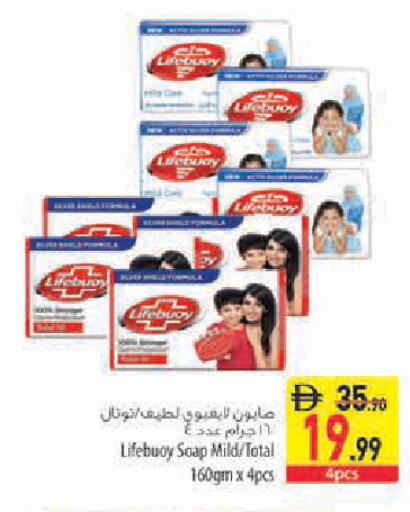 available at السفير ماركت in الإمارات العربية المتحدة , الامارات - أبو ظبي