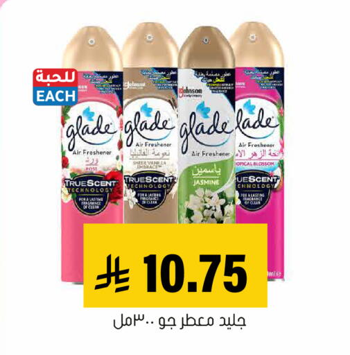 Vanilla available at Al Amer Market in KSA, Saudi Arabia, Saudi - Al Hasa