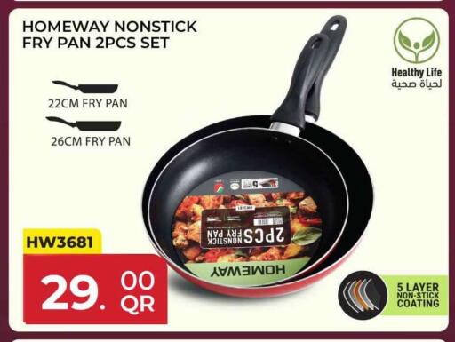available at Safari Hypermarket in Qatar - Al Shamal
