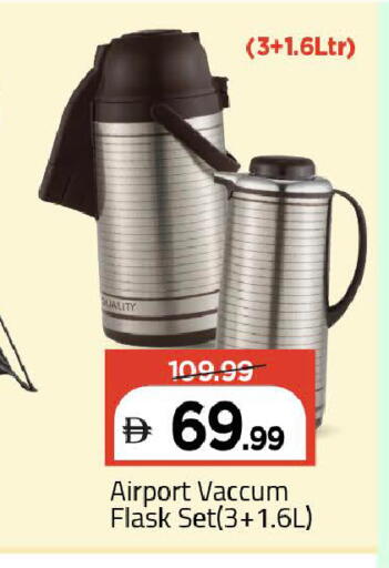 available at Mark & Save in UAE - Dubai
