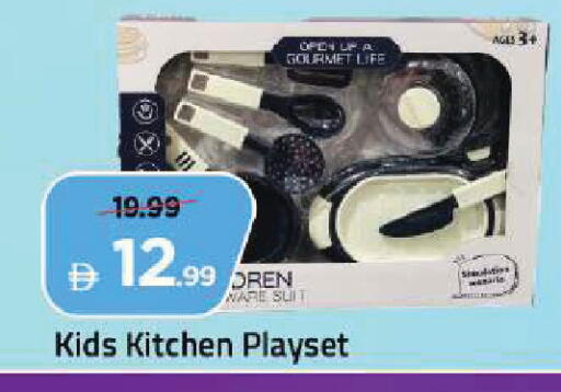 available at Mark & Save in UAE - Dubai