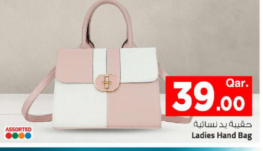 available at Mark & Save  in Qatar - Al-Shahaniya