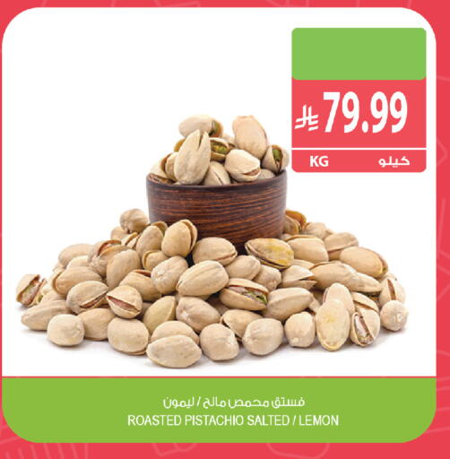 Lemon available at المزرعة in مملكة العربية السعودية, السعودية, سعودية - نجران