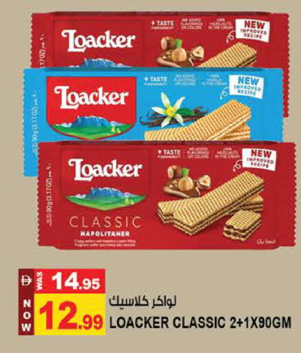 available at Hashim Hypermarket in UAE - Sharjah / Ajman