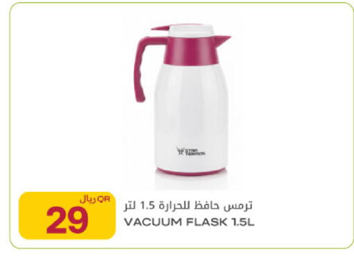 available at شركة الميرة للمواد الاستهلاكية in قطر - أم صلال