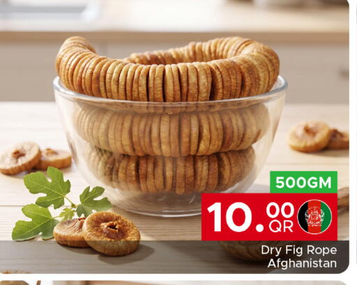 Fig available at Family Food Centre in Qatar - Doha