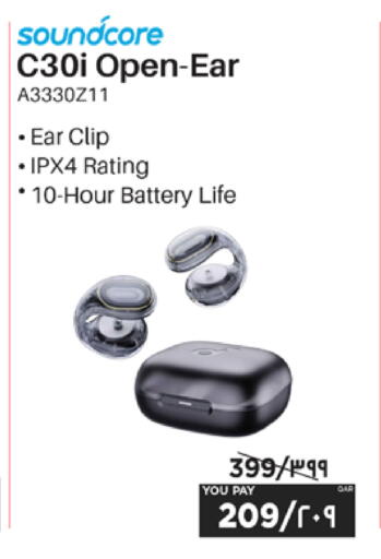 available at إماكس in قطر - الشمال