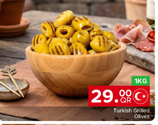 available at مركز التموين العائلي in قطر - الدوحة