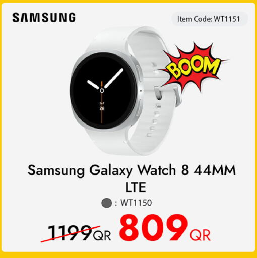 available at آي كونكت in قطر - الوكرة