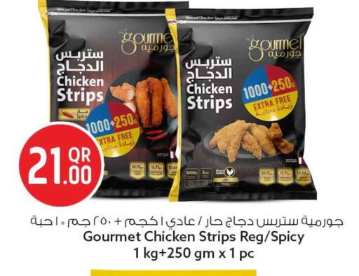 available at سفاري هايبر ماركت in قطر - أم صلال