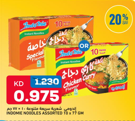 available at Gulfmart in Kuwait - Kuwait City