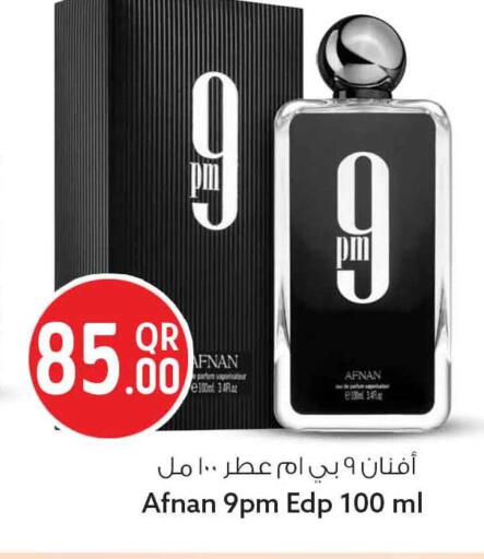 available at Safari Hypermarket in Qatar - Umm Salal