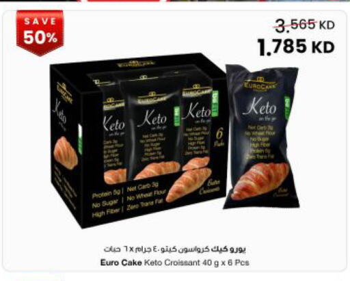 available at The Sultan Center in Kuwait - Kuwait City