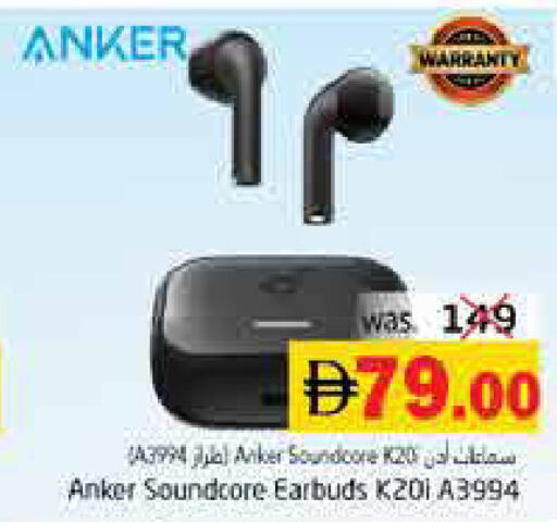 available at هايبر ماركت باسونز in الإمارات العربية المتحدة , الامارات - ٱلْفُجَيْرَة‎