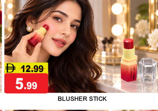 available at Super Bazaar Hypermarket in UAE - Dubai
