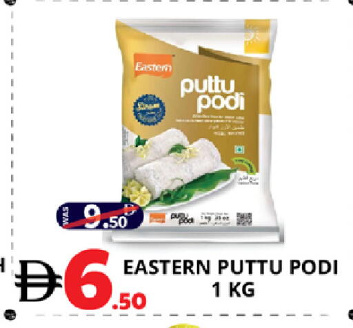 available at EXPRESS AL MADEENA HYPERMARKET LLC in UAE - Abu Dhabi