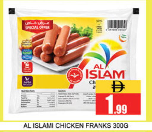 available at Lucky Center in UAE - Sharjah / Ajman
