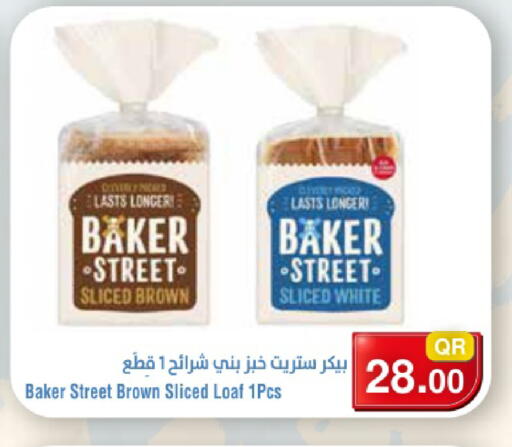 available at ميغا مارت in قطر - الشحانية