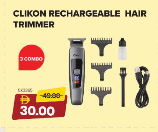 available at Mark & Save in UAE - Dubai