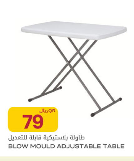 available at Al Meera in Qatar - Umm Salal