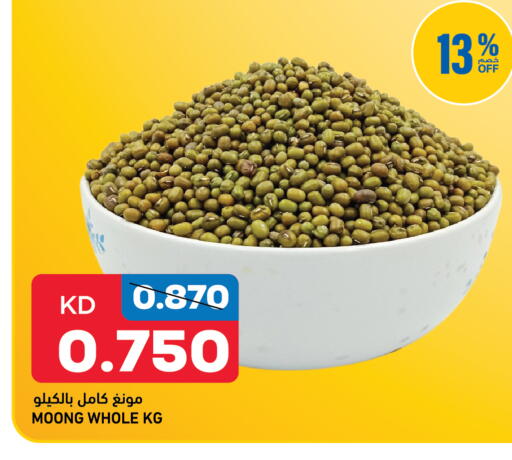 available at Oncost in Kuwait - Kuwait City