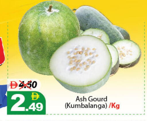 available at DESERT FRESH MARKET  in UAE - Abu Dhabi