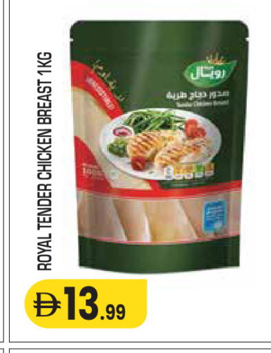 available at سنابل بني ياس in الإمارات العربية المتحدة , الامارات - أم القيوين‎