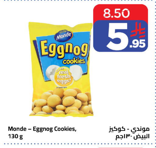 available at Wahj Mart in KSA, Saudi Arabia, Saudi - Jeddah
