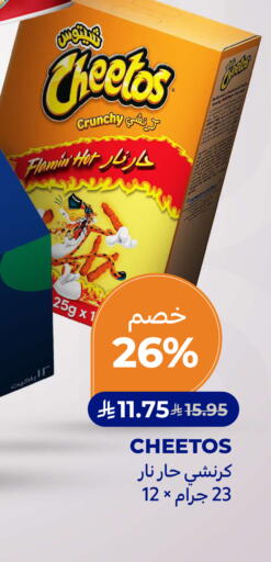 Dill متوفر لدى كارفور في مملكة العربية السعودية, السعودية, سعودية - جدة