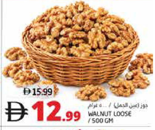 available at هايبر ماركت باسونز in الإمارات العربية المتحدة , الامارات - ٱلْفُجَيْرَة‎