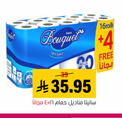 متوفر لدى العامر للتسوق في مملكة العربية السعودية, السعودية, سعودية - الأحساء‎