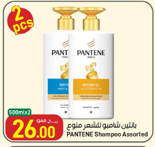 available at SPAR in Qatar - Umm Salal