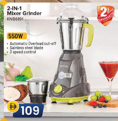 available at Mark & Save in UAE - Dubai