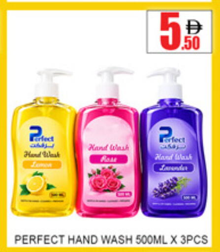 available at Lucky Center in UAE - Sharjah / Ajman
