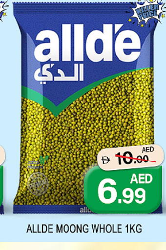 Mango available at مانجو هايبرماركت in الإمارات العربية المتحدة , الامارات - الشارقة / عجمان