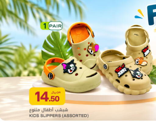 available at شركة الميرة للمواد الاستهلاكية in قطر - أم صلال