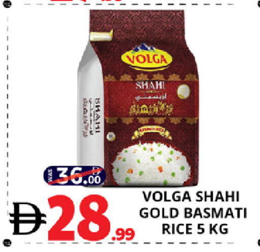 available at EXPRESS AL MADEENA HYPERMARKET LLC in UAE - Abu Dhabi