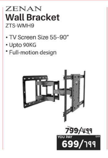available at Emax  in Qatar - Al Khor