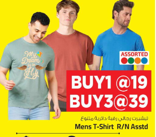 available at Mark & Save  in Qatar - Al-Shahaniya