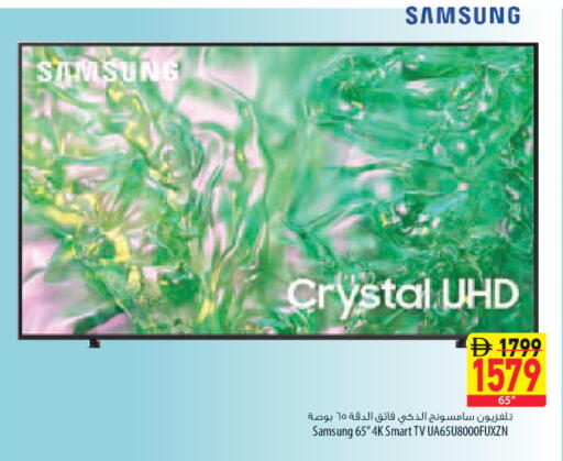 available at Safeer Market in UAE - Sharjah / Ajman