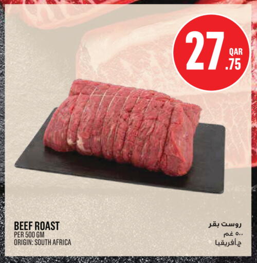 available at Monoprix in Qatar - Al-Shahaniya